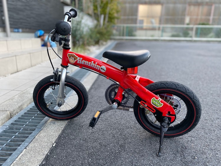 へんしんバイク 赤（ゆなゆまさま専用） - 幼児用自転車